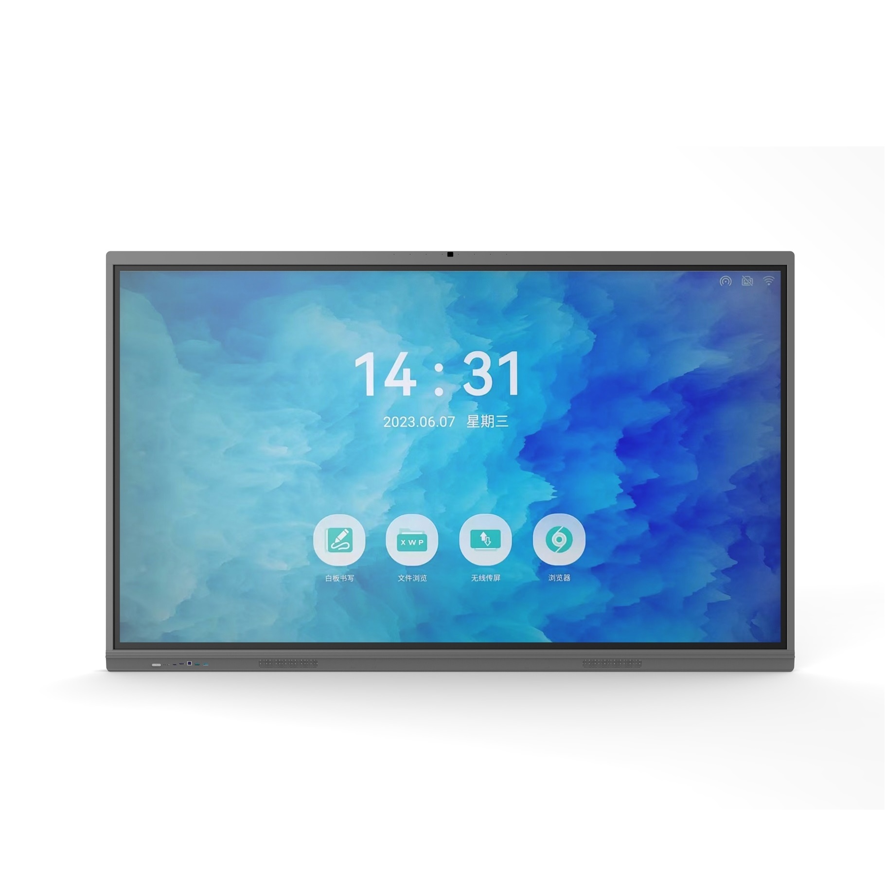 HUAIN HY-A65 - Tivi Cảm Ứng Thông Minh 65 Inch 4K HD