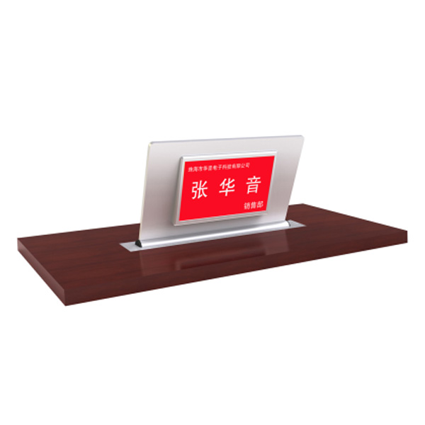 Màn hình hội nghị âm bàn kèm biển tên HUAIN HY-7200